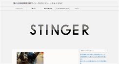 Desktop Screenshot of ninjalistbuilding.com